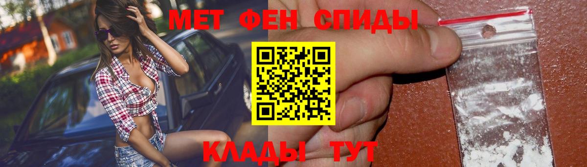 Амфетамин  Амфетамин Розовый  Вход с VPN  Самара 