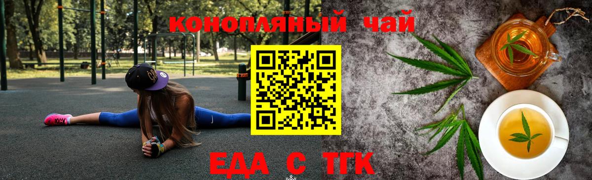 Самара  Canna-Cookies конопля  Вход с VPN 