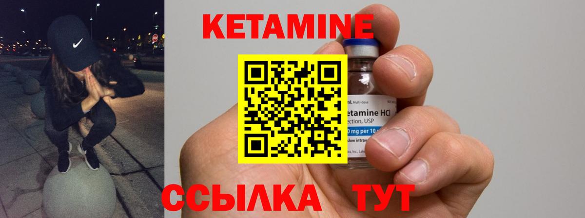 Самара  КЕТАМИН ketamine  Вход с VPN 