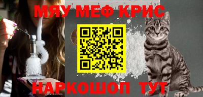 каннабис Партизанск