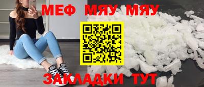 2c-b Пенза