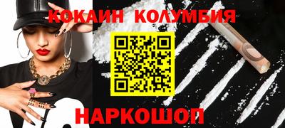 2c-b Пенза