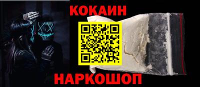 каннабис Партизанск