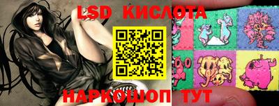 марки lsd Первоуральск
