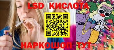 каннабис Партизанск