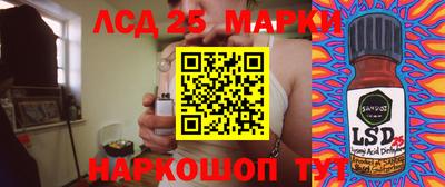 каннабис Партизанск