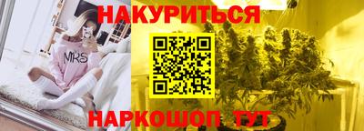 каннабис Пыть-Ях