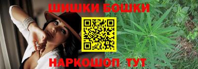 каннабис Партизанск