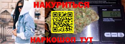 2c-b Пенза