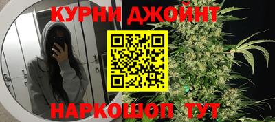 каннабис Партизанск