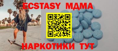 каннабис Партизанск