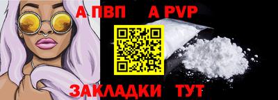 каннабис Партизанск