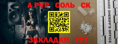 каннабис Партизанск