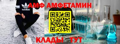 2c-b Пенза