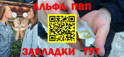 2c-b Пенза