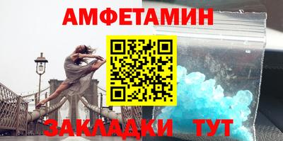 2c-b Пенза