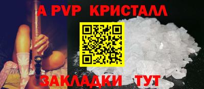 2c-b Пенза