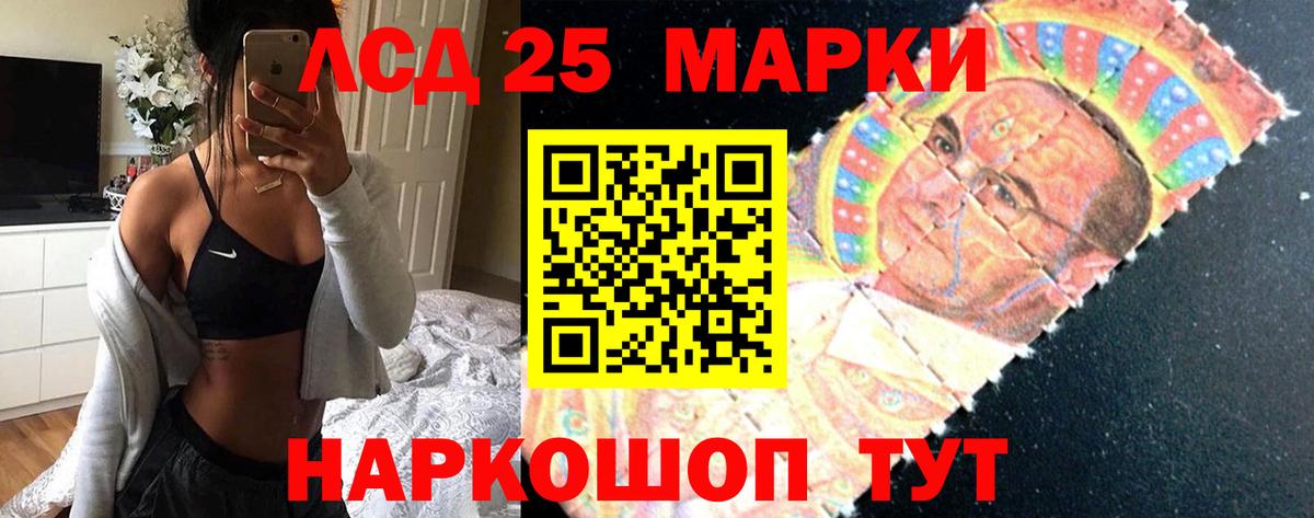 Мефедрон   МЕТАМФЕТАМИН  Вход с VPN  Альфа ПВП СОЛЬ кристаллы  ГАШИШ  Мефедрон  Самара  Марихуана 