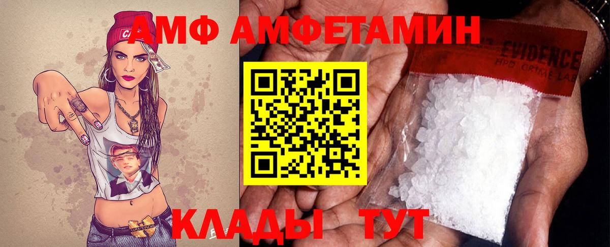 Метамфетамин витя  Вход с VPN  Самара  Метамфетамин витя 