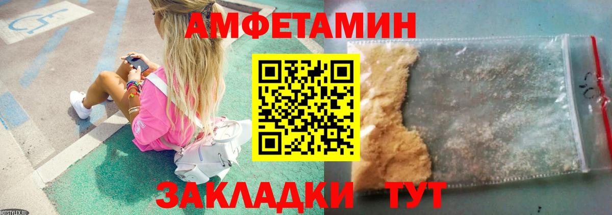 Первитин пудра Самара